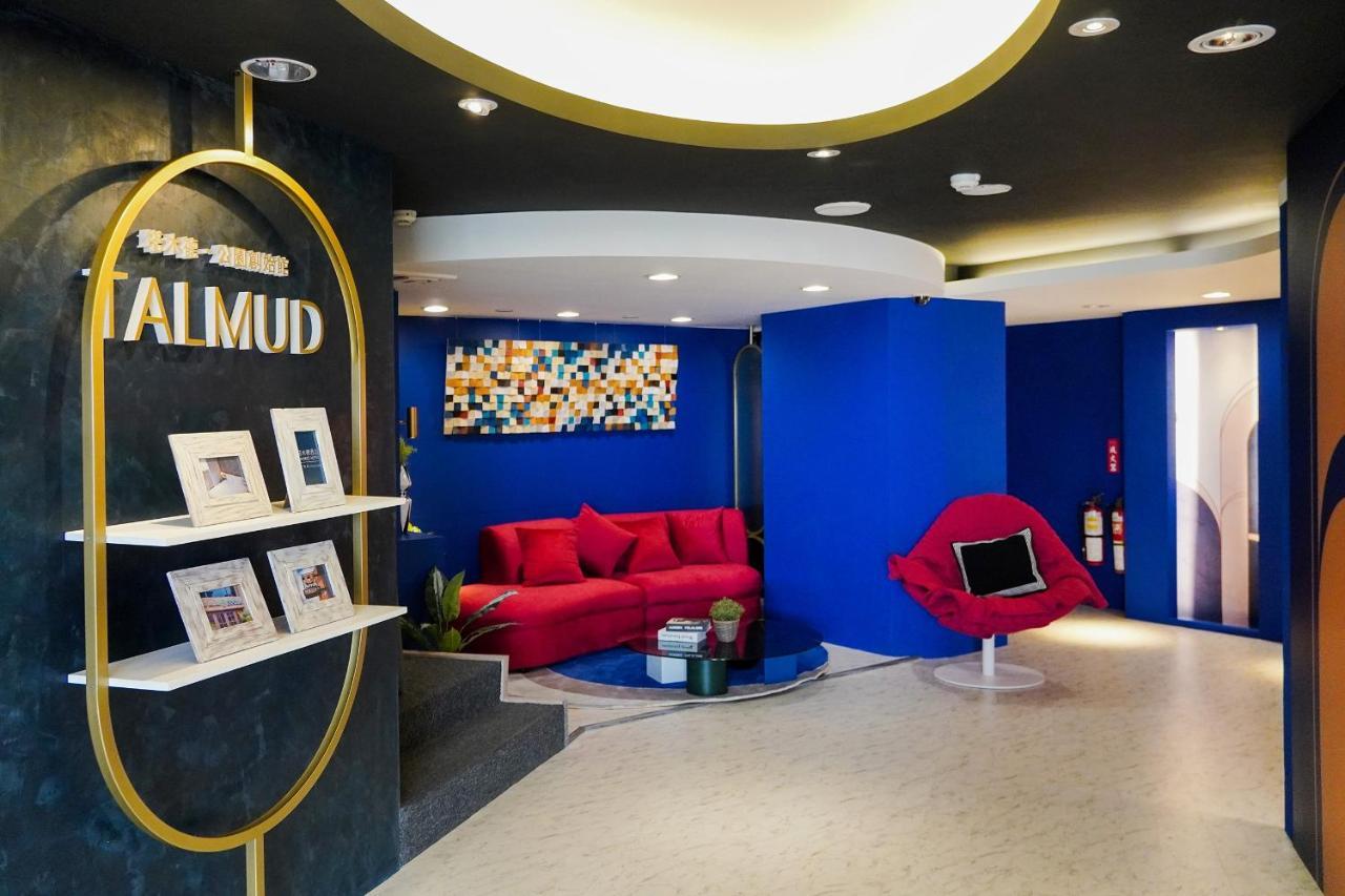 Talmud Hotel Gongyuan Taichung Eksteriør bilde