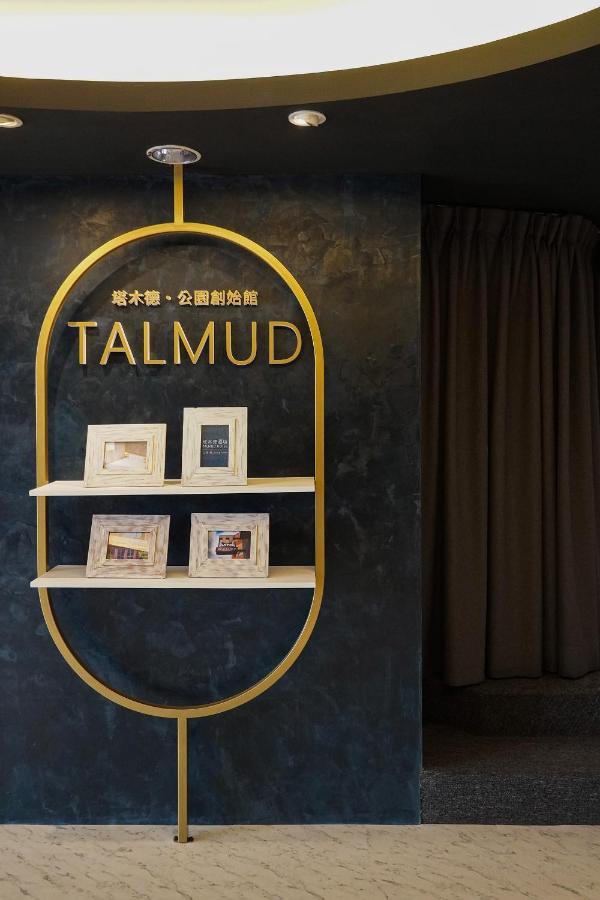 Talmud Hotel Gongyuan Taichung Eksteriør bilde