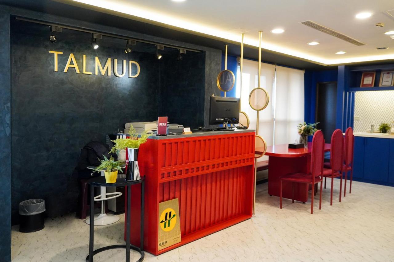 Talmud Hotel Gongyuan Taichung Eksteriør bilde