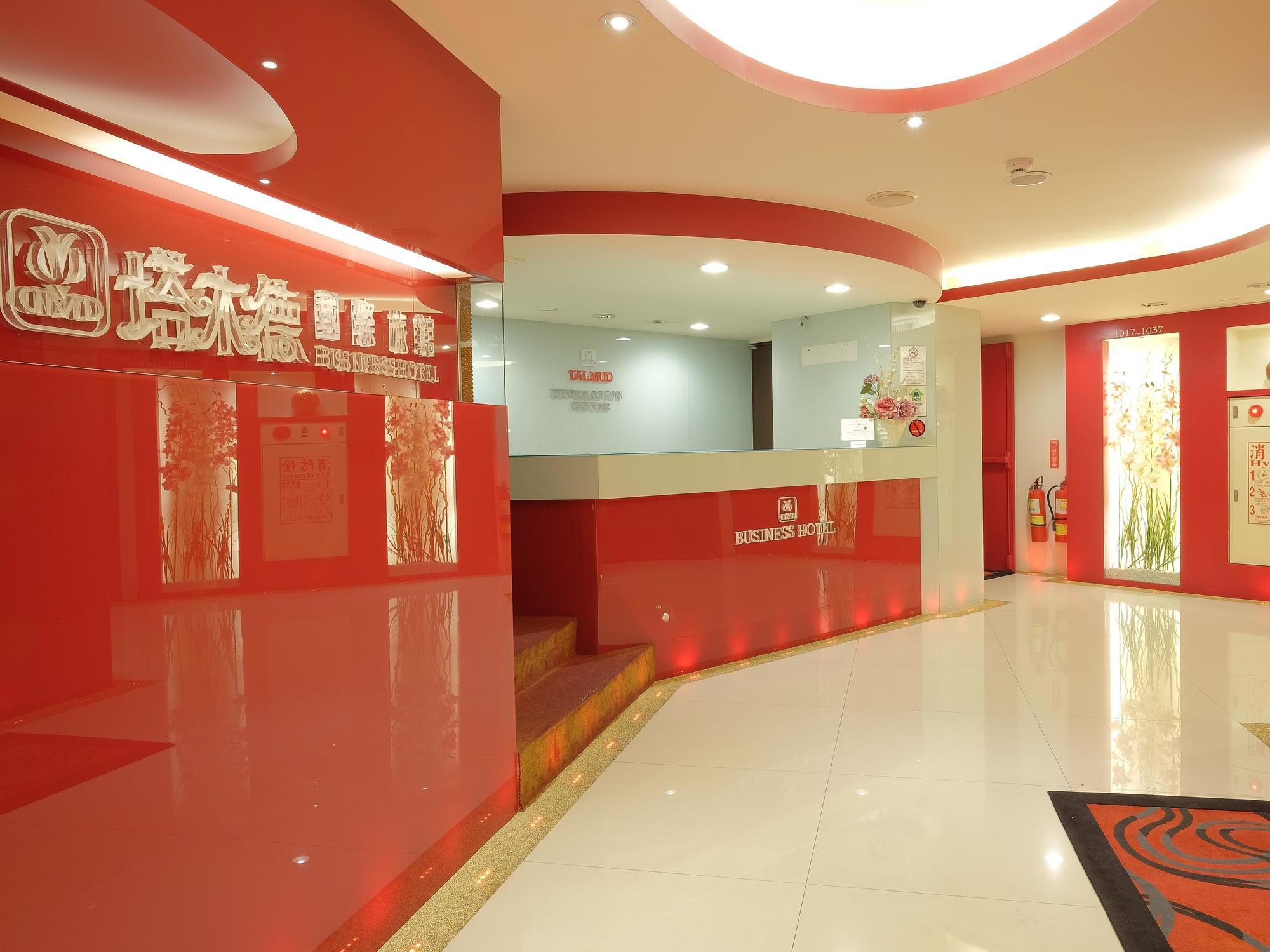 Talmud Hotel Gongyuan Taichung Eksteriør bilde