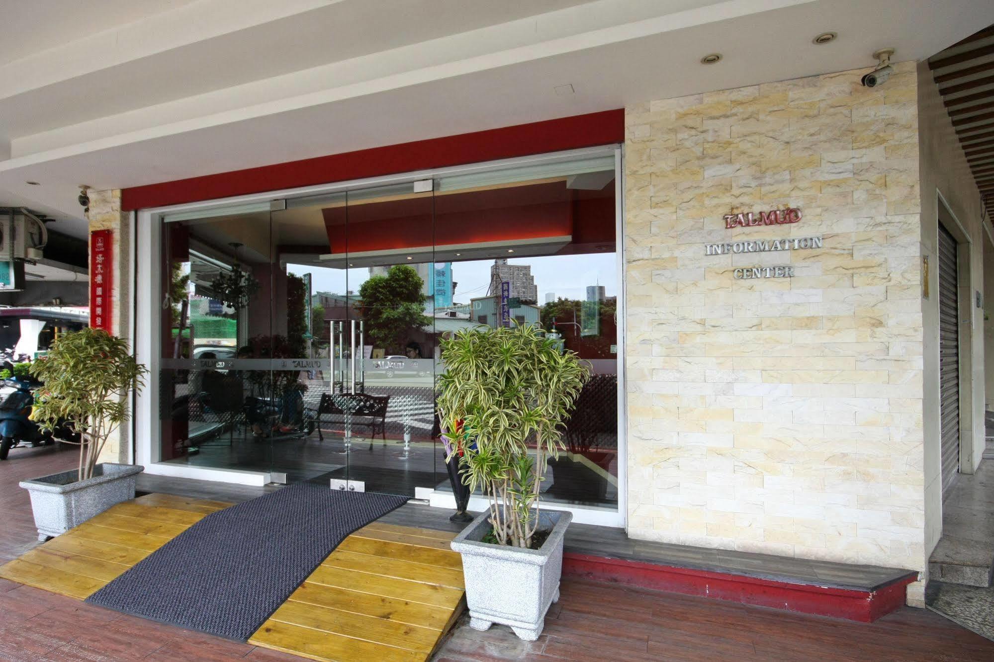 Talmud Hotel Gongyuan Taichung Eksteriør bilde