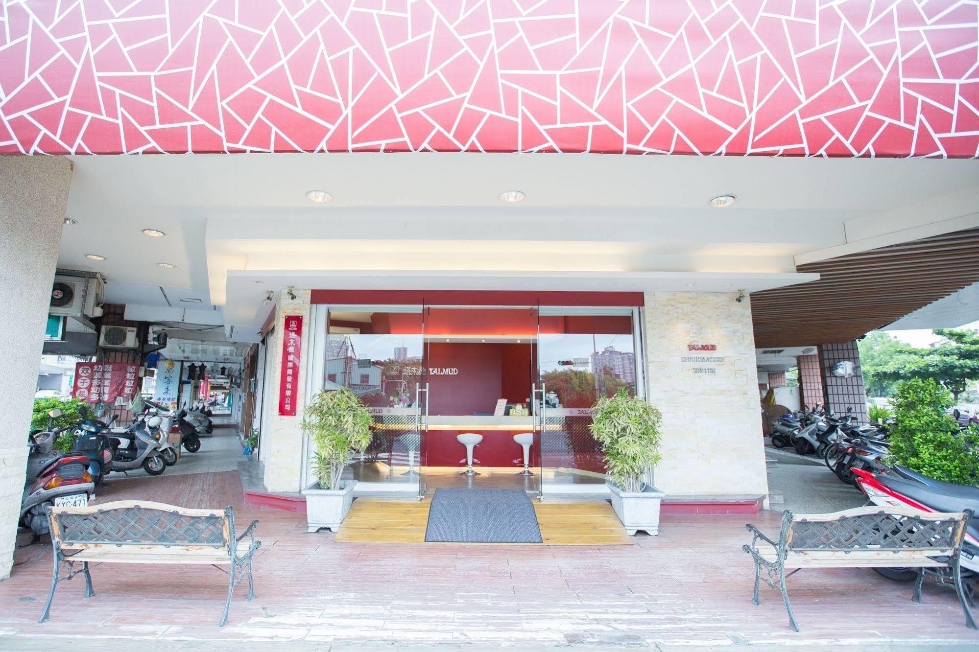 Talmud Hotel Gongyuan Taichung Eksteriør bilde